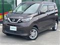 2020 Nissan DAYZ
