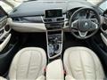 2018 BMW 2 Series