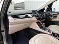 2018 BMW 2 Series