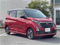2025 Nissan DAYZ