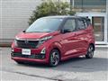 2025 Nissan DAYZ
