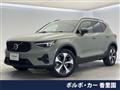 2024 Volvo XC40