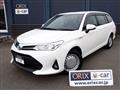 2020 Toyota Corolla Fielder