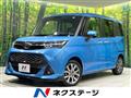 2020 Toyota Tank