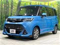 2020 Toyota Tank