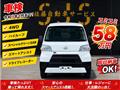 2019 Daihatsu Hijet Cargo