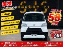 2019 Daihatsu Hijet Cargo