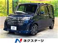2023 Toyota Roomy