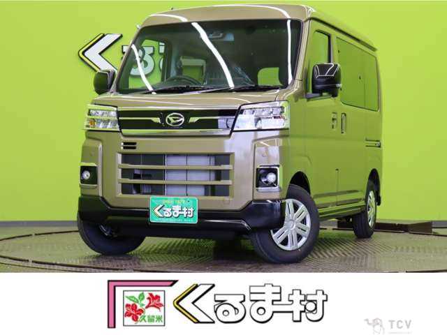 2026 Daihatsu Atrai