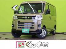 2026 Daihatsu Atrai