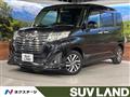 2017 Daihatsu Daihatsu Others