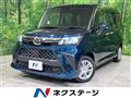 2020 Daihatsu Daihatsu Others