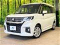 2024 Mitsubishi Delica D2