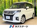 2024 Mitsubishi Delica D2