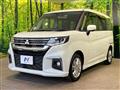 2024 Mitsubishi Delica D2