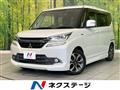 2018 Mitsubishi Delica D2