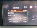 2023 Nissan Note
