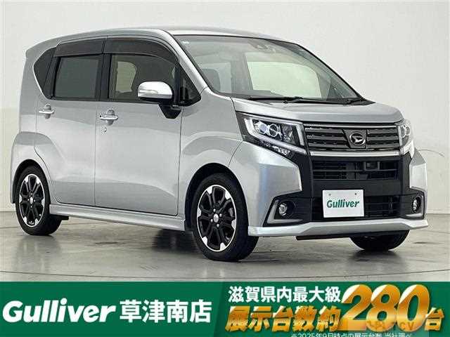 2017 Daihatsu Move