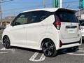 2025 Nissan DAYZ