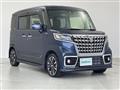 2022 Suzuki Spacia