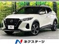 2021 Nissan KIX