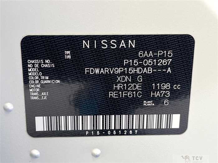 2022 Nissan KIX