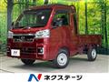 2023 Daihatsu Hijet Truck