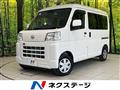 2024 Daihatsu Hijet Cargo