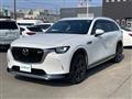 2024 Mazda Mazda Others