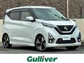 2019 Nissan DAYZ