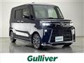 2023 Daihatsu Tanto