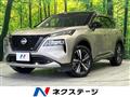 2023 Nissan X-Trail