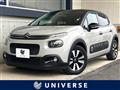 2020 Citroen C3