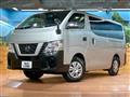 2020 Nissan NV100Clipper