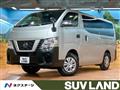 2020 Nissan NV100Clipper