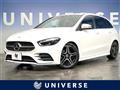 2023 Mercedes-Benz B-Class