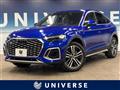 2021 Audi Audi Others