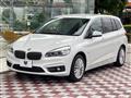 2015 BMW 2 Series