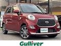 2020 Daihatsu Cast