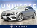 2017 Mercedes-Benz E-Class