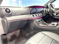 2017 Mercedes-Benz E-Class