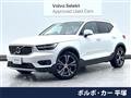 2022 Volvo XC40