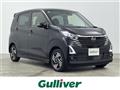 2025 Nissan DAYZ