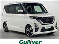 2021 Nissan ROOX