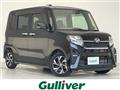2020 Daihatsu Tanto