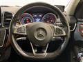 2018 Mercedes-Benz GLS-CLASS