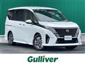 2023 Nissan Serena