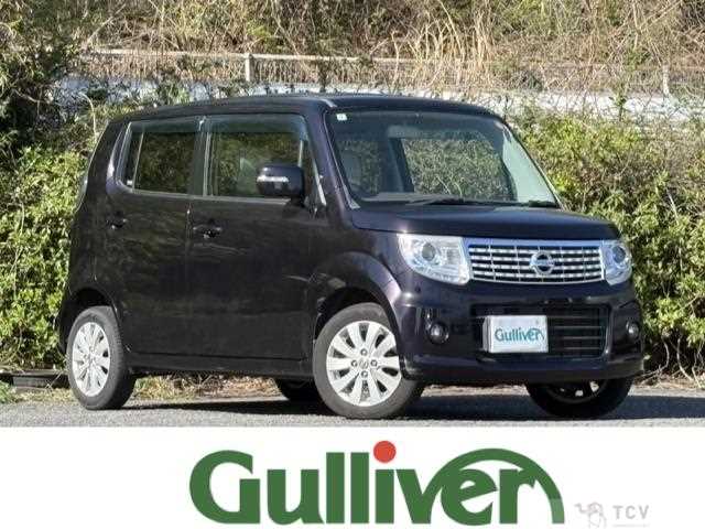 2014 Nissan Moco