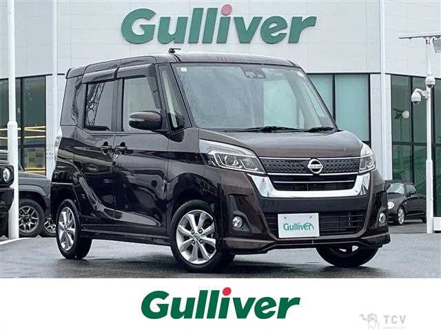2017 Nissan DAYZ ROOX