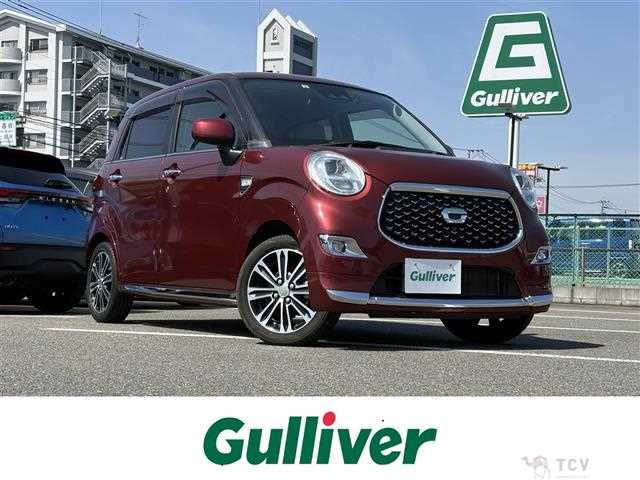 2020 Daihatsu Cast
